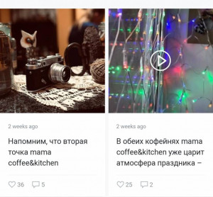 Мечтаю о процветании кофейни - IMG_20181218_193907.jpg