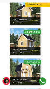 Требуется помощь безвозмездная. - Screenshot_2018-12-20-19-13-48-279_com.android.chrome.png