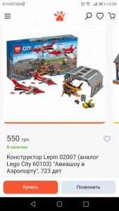 Детям зделать праздник прошу помогите - Screenshot_20181225-132926.jpg