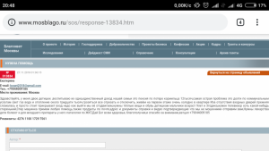 Морально тяжело когда нет веры,веры во всех смыслах - Screenshot_2019-01-09-20-48-32_com.android.chrome.png
