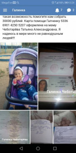 Помогите на МРТ позвоночника. - Screenshot_20190115-002403.jpg