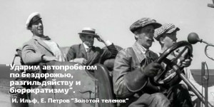 Автопробег Километры добрых дел  - image.jpg