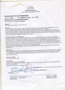 сложная ситуация - 2 001.jpg