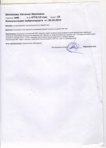 сложная ситуация - 1 001.jpg