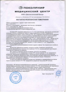 сложная ситуация - 26 001.jpg