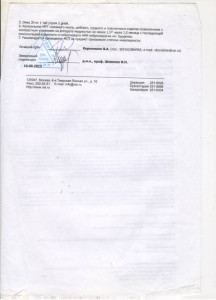 сложная ситуация - 22 001.jpg