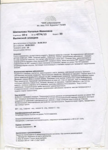 сложная ситуация - 3 001.jpg