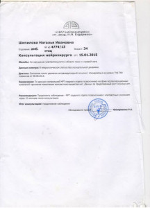 сложная ситуация - 23 001.jpg