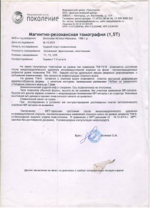 сложная ситуация - 24 001.jpg