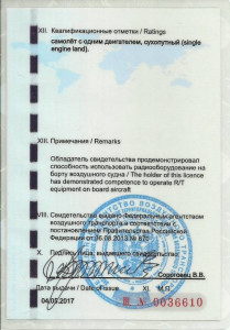 Шапка по кругу... - PPL_2.jpg