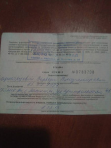 Очень нуждаемся в помощи - IMG_20190128_200000.jpg