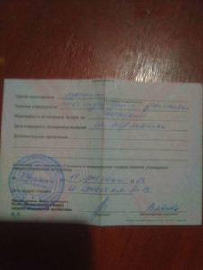 Очень нуждаемся в помощи - IMG_20190128_200013.jpg