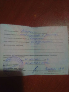 Очень нуждаемся в помощи - IMG_20190128_200033.jpg