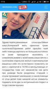 Помощнички  - Screenshot_2019-02-01-17-16-10_com.android.chrome.png