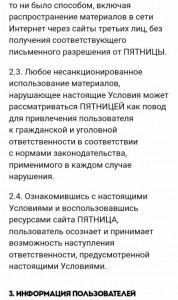 Масштабное шоу Орёл и Решка: в глубинках  - IMG_20190204_195859_200.jpg