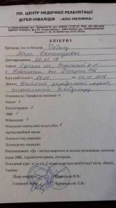 Помогите пожалуйста  - IMG_20190205_205928_176.jpg