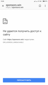 Вопросы по работе нашего форума - Screenshot_2019-02-10-19-00-03-246_com.android.chrome.png