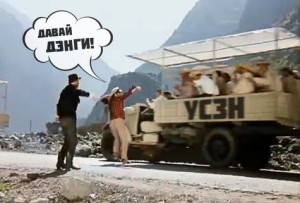 Крик души. - Деньги давай.jpg