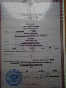 Помогите - IMG_20190204_084518.jpg