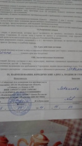 Прошу помощи - IMG_20190213_174958.jpg