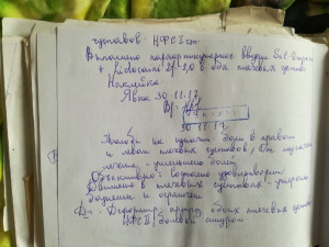 2017г лечили по ОМС в поликлинике залечили.