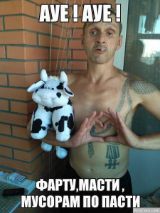 Помогите шансонье не проходите рядом - 97861475310722.jpg