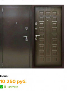 Прошу небольшую помощь в размере 1 тыс рублей,получу денежку 12февраля и обезательно верну - IMG_20190221_105916_747.jpg