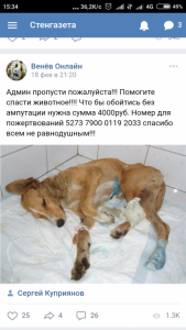 Всем кто нуждается  - Screenshot_2019-02-21-15-34-30_com.android.chrome.png