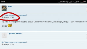 В долг - Screenshot_2019-02-25-20-12-19_com.android.chrome_1551114807538.jpg