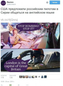 Ищу спонсора для оплаты магистратуры в Великобритании - политика-песочница-политоты-трудности-перевода-2525087.jpeg