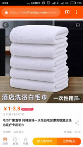 Открыть магазин текстиля для бедных. - Screenshot_2019-03-06-12-05-15_com.android.chrome.jpg