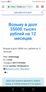 На спорт - Screenshot_20190308-230437.jpg