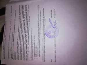 Лирика жизни или ее суровая действительность. - IMG_20190304_175652.jpg