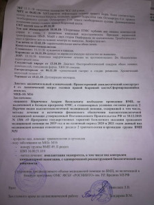 Лирика жизни или ее суровая действительность. - IMG_20190304_180209.jpg