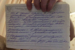 Помощь на операцию - Фото 18.03.2019, 3.25.jpg