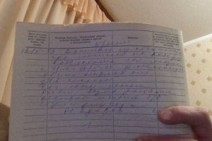 Помощь на операцию - Фото 18.03.2019, 3.25 #2.jpg