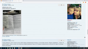 Нужна небольшая поддержка. - Тормозу.jpg