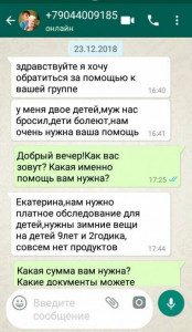 Будьте осторожны На сайте мошенница  - sLzLDnnLiW8.jpg