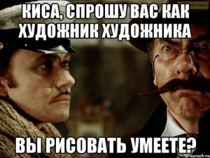Мечтая провести свою выставку. Нехватает ресурсов, финансов на съем помещения и материалы краски,холсты  - Художник художнику.jpg