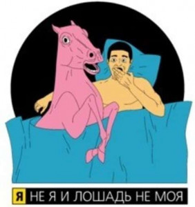 Кто меня окливетал тому не быть счастливым - Я не я.jpeg