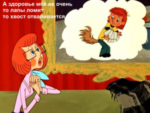 Финансовая помощь - А здоровье моё не очень.jpg