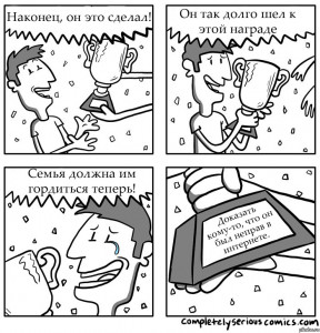 Будьте осторожны На сайте мошенница  - eby.jpg