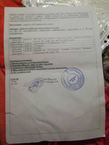 Очень прошу помоч не быть ровнодушным. - лечение.jpg