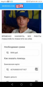 Умоляю помогите - Screenshot_20190404-231440.jpg