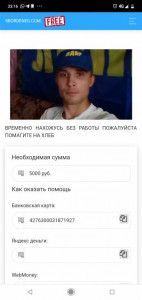 Умоляю помогите - Screenshot_20190404-231646.jpg