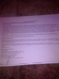 Срочно нужна помощь - q9citxz6cvw.jpg