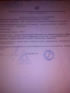 Срочно нужна помощь - zlg404ESOxY.jpg