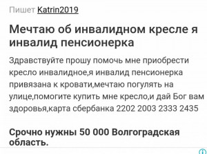 Почитайте попрошайки, мож что дойдет.... - IMG_20190407_015142.jpg