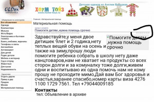 Эта одна карта с её номером.