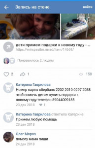 Вот вторая с тем же номером.